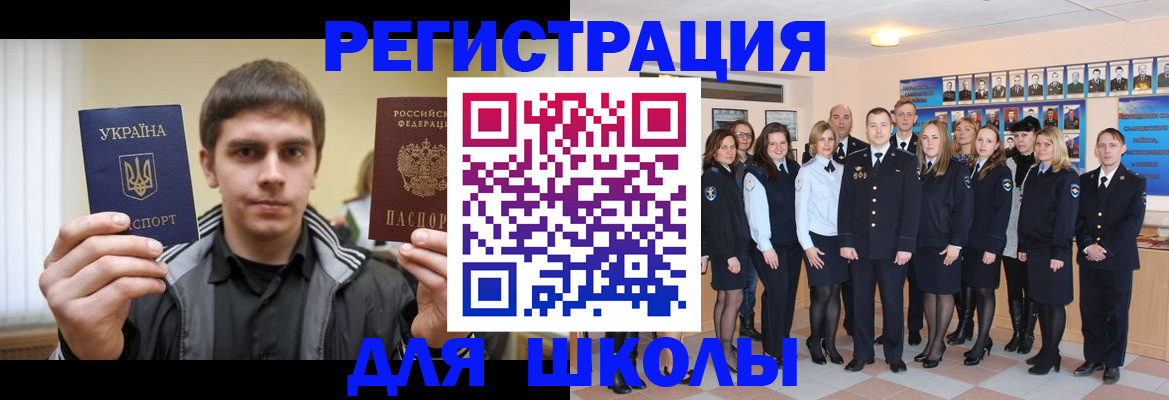 временная регистрация в квартире в Черепаново